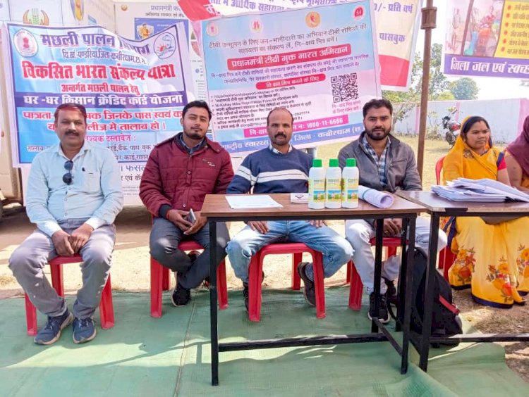 विकसित भारत संकल्प यात्रा की शुरुआत: 40 दिन तक गांव गांव जाकर लोगो को केंद्र सरकार की योजनाओं का लाभ दिलाएंगे।