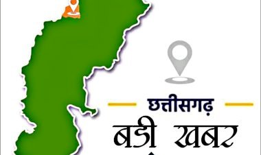 CG News : इस बीजेपी विधायक ने जारी किया बड़ा बयान, किसान न्याय योजना की चौथी किस्त नहीं होगी जारी.....
