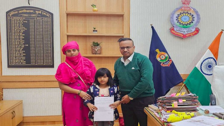 CG - 7 साल की मासूम अंजनी को मिली पुलिस की नौकरी, वरिष्ठ पुलिस अधीक्षक ने सौपा नियुक्ति आदेश, परिवार में छाई खुशियां, जानिए क्या है पूरा मामला....