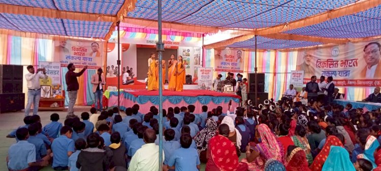 विकसित भारत संकल्प यात्रा बीते शनिवार को कोनी पहुंची जहाँ सरपंच धन बाई मनीराम कैवर्त के द्वारा आए हुए सभी अतिथियों का किया गया सम्मान कार्यक्रम में केंद्र सरकार द्वारा चलाए जा रहें योजनाओं से ग्रामीणों को कराया गया रूबरू पढ़े पूरी खबर