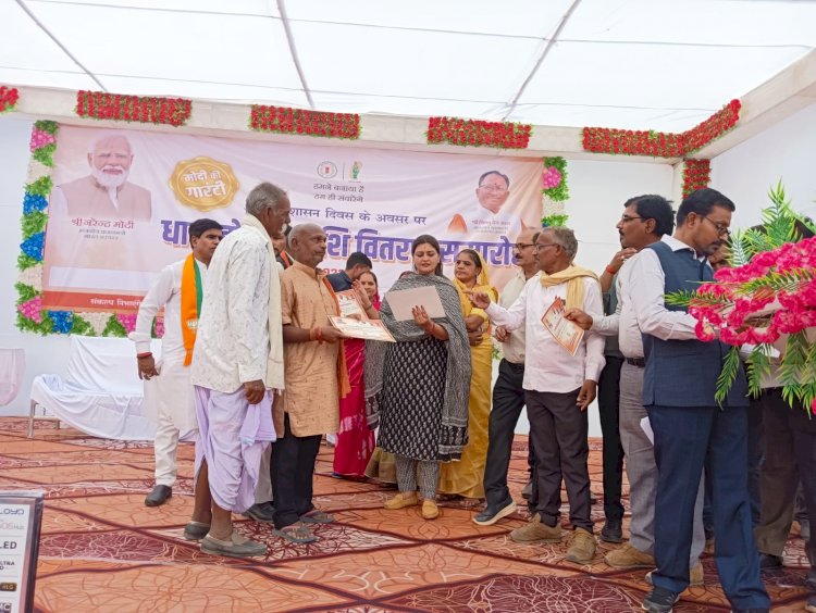 सुशासन दिवस पर पंडरिया विधायक ने बांटी बोनस की राशि ।