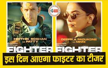 Fighter New Poster: लड़ाकू विमान के साथ शेयर किया फाइटर का पोस्टर, बताई फिल्म की रिलीजिंग डेट...