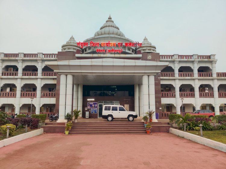 CG:बेमेतरा कलेक्ट्रेट परिसर में धारा 144 लागू...दो माह तक रहेगा प्रभावशील.…सभा, रैली व जुलूस के पूर्व लेनी होगी अनुमति*