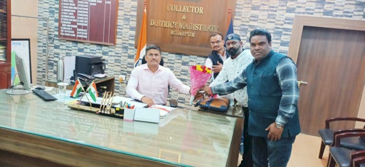 बिलासपुर जिला सचिव संघ के अध्यक्ष कार्यकारिणी अध्यक्ष व उपाध्यक्ष ने बिलासपुर कलेक्टर अवनीश कुमार शरण से की सौजन्य मुलाकात इन विषयों पर हुई चर्चा पढ़े पूरी खबर