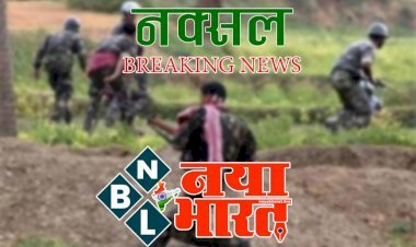 CG Naxalite News : जवानों के हाथ लगी बड़ी सफलता, यात्री बस मे आगजनी करने वाले नक्सली को धर दबोचा, कई बड़ी वारदातों में था शामिल.....