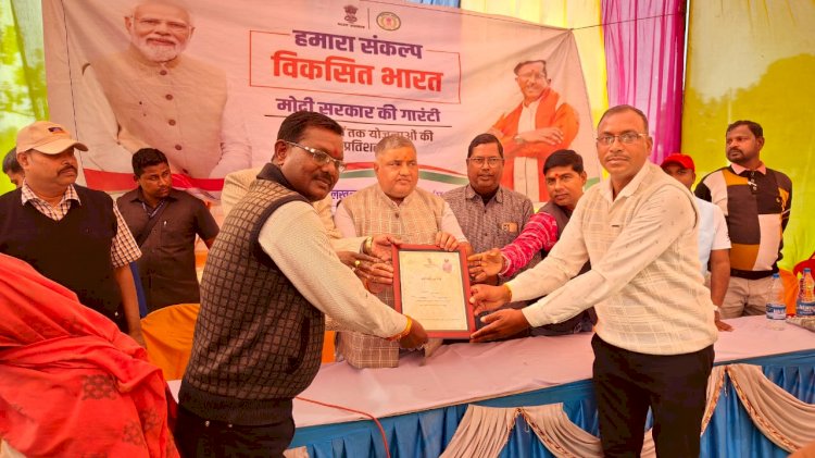 विकसित भारत संकल्प यात्राः लखनपुर के निम्हा में आयोजित विकसित भारत संकल्प शिविर में शामिल हुए अम्बिकापुर विधायक श्री राजेश अग्रवाल