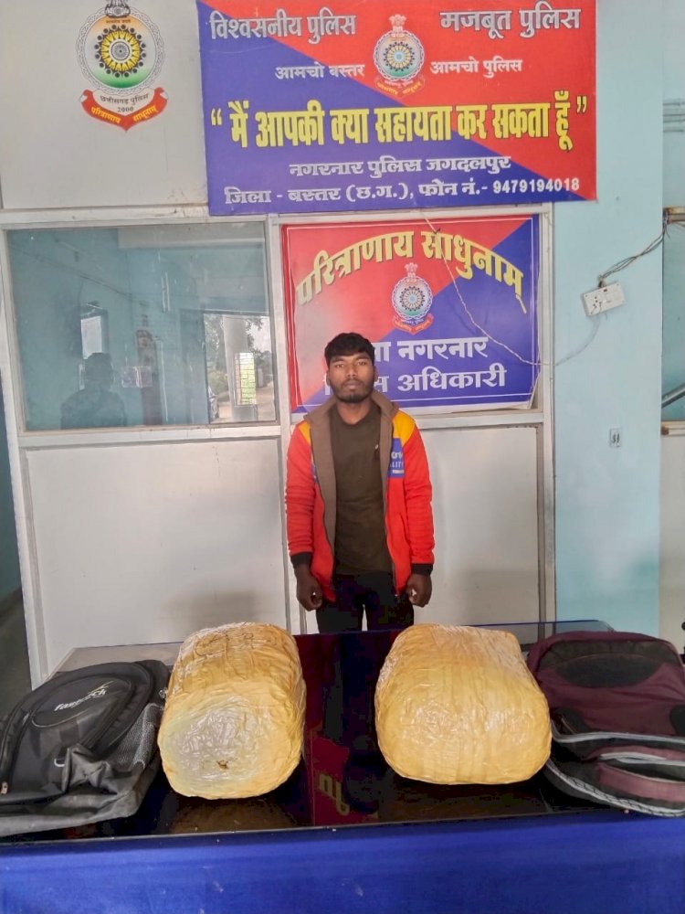 CG - गांजा की तस्करी : इस व्यक्ति को गौर से देखों ! गांजा की तस्करी करने निकल पड़ा, अपने पास गांजा रखकर ग्राम धनपुंजी में आरटीओ नाका के पास खड़ा मिला, उसके पास से कूल  12.400 किलोग्राम मादक पदार्थ गांजा कीमती 1,24,000 रुपय, एक मोबाइल, नगदी रकम ₹ 570 रुपए किया जप्त, उस व्यक्ति को नगरनार पुलिस ने किया गिरफ्तार...