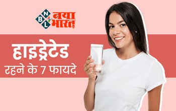Winter Hydration: सर्दी में ठंड के कारण पानी पीना कम ना करें...हो सकते हैं ये नुकसान, इन 7 तरीकों से खुद को रखें हाइड्रेटेड...