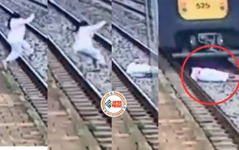 VIRAL VIDEO: चमत्कार! ट्रेन के सामने कूद गई महिला और फिर भी नहीं आई जरा सी भी खरोंच- देखें ये वायरल वीडियो...
