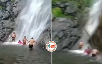 Viral Video: झरने के नीचे बैठ कर मस्ती करना पड़ा भारी, अगले ही सेकेंड जो हुआ उसे देख दहल जाएंगे- देखे पूरा विडियो....