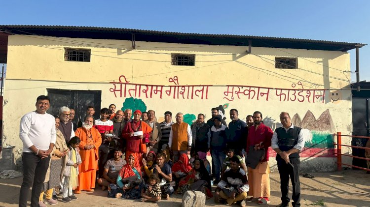 गौ सेवा व गौ पूजन कर मनाया मकर सक्रांति का पर्व- महामंडलेश्वर स्वामी हंसराम उदासीन