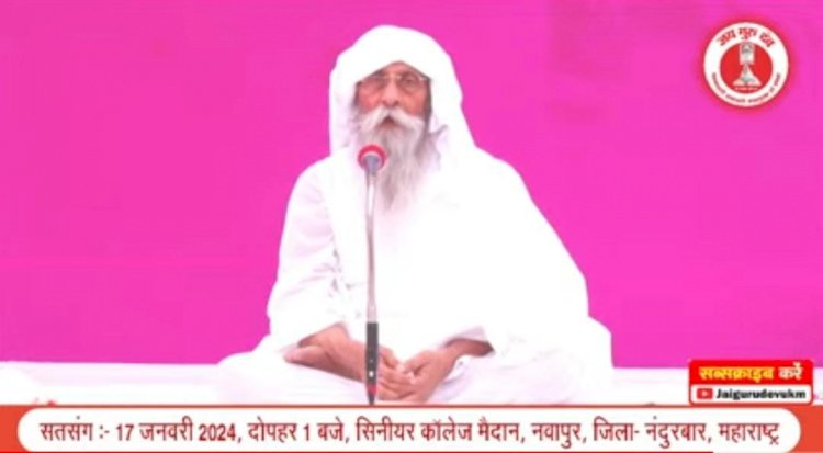यह दुखों का संसार है, यहां कोई सुखी है ही नहीं - सन्त बाबा उमाकान्त महाराज