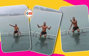 Viral Video: डुबकी हमारी... पुण्य आपका, शख्स का स्पेशल ऑफर 10 रुपये में गंगा डुबकी- देखे विडियो...