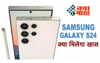 Samsung Galaxy S24 Series: Apple की छुट्टी करने आया Samsung का नया फोन, मिलेगा 200MP कैमरा, सैटेलाइट इमरजेंसी फीचर....