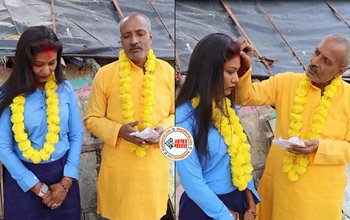 Student Teacher Marriage Viral video : छात्रा ने नहीं भरी कोचिंग की फीस तो मास्टर साहब ने कर ली शादी। वीडियो हुआ वायरल तो बोले लोग ये तो....