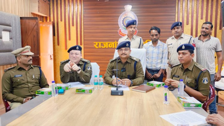 CG - आरोपी के द्वारा सेन्ट्रल बैंक ऑफ इडिया राजनांदगांव के शाखा के ग्राहको के खातों का रकम दो करोड बत्तीस लाख सत्रह हजार रूपयों का अपने खाते में ट्रांसफर कर किया गया धोखाधड़ी,15 घंटे के भीतर रायपुर से किया गया गिरफ्तार...