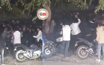 Fighting Viral Video: मोमोज खाने को लेकर 'महाभारत', छात्रों के बीच जमकर चले लात घूंसे, VIDEO देख सहम गये लोग...