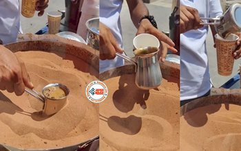 Viral Video : बिना आग के सिर्फ रेत से बनाई ये स्पेशल कॉफी, ये वीडियो देख आपके भी उड़ जायेंगे होश....