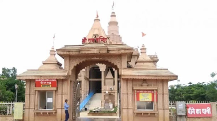 राममय हुआ छत्तीसगढ़ : राजधानी की वीआईपी रोड का नाम बदला, जानिए अब किस नाम से जाना जाएगा....