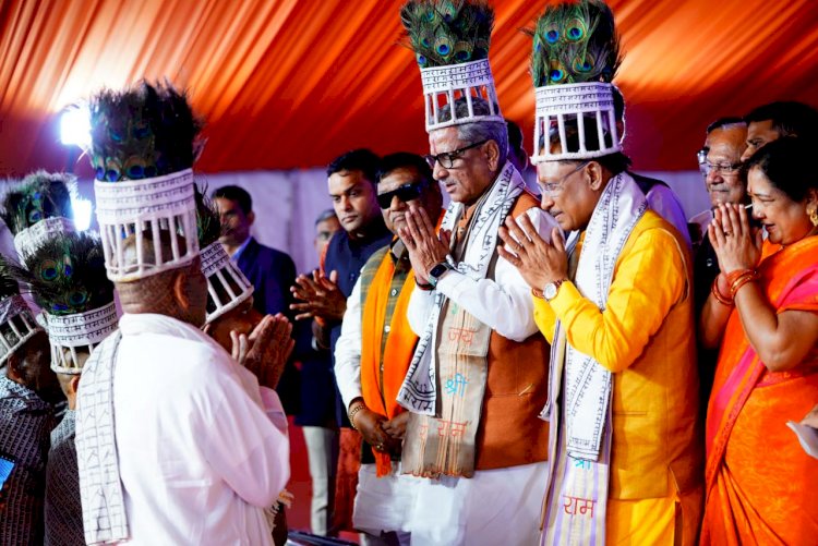 CG News : प्रभु श्री राम के ननिहाल में जश्न का माहौल, छत्तीसगढ़ की धर्म नगरी में भव्य कार्यक्रम का आयोजन, रामनामी समुदाय के लोगों ने सीएम विष्णुदेव साय को पहनाया मोर मुकुट, देखें तस्वीरें....