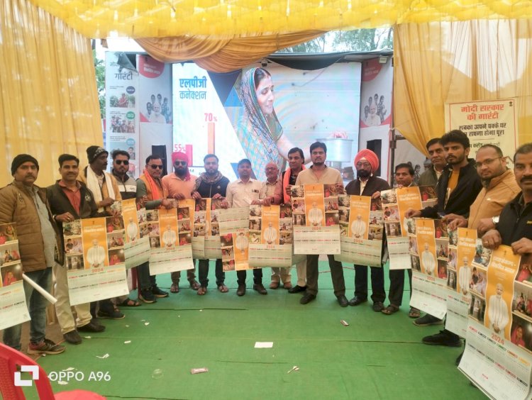 विकसित भारत संकल्प यात्रा की टीम पहुची नगर पालिका पंडरिया,हितग्राहियो की दी गई योजनाओ की जानकारी।