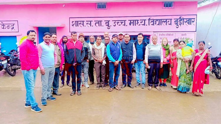 शासकीय उच्चतर माध्यमिक विद्यालय बुढ़ीखार में संकुल स्तरीय शाला प्रबंधन एवं विकास समिति के सदस्यों का प्रशिक्षण संपन्न इन बातों पर हुई चर्चा जाने पढ़े पूरी खबर