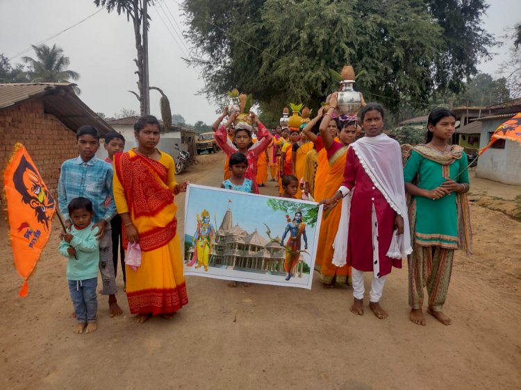 CG - 22 जनवरी अयोध्या रामलला प्राण प्रतिष्ठा पर गांव - गांव, गली - गली कलश यात्रा रैली निकाली गई : डिहीपारा में निकाली गई कलश यात्रा...