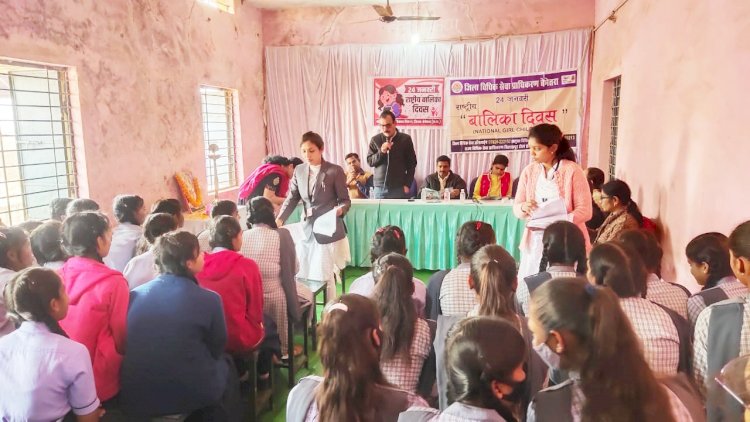 CG:राष्ट्रीय बालिका दिवस के अवसर पर जिला विधिक जागरूकता शिविर का आयोजन किया गया... शा.पू.मा.शाला सिंघौरी बेमेतरा