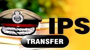 IPS Transfer : प्रदेश में हुआ बड़ा प्रशासनिक फेरबदल, 9 IPS अधिकारियों का हुआ तबदला