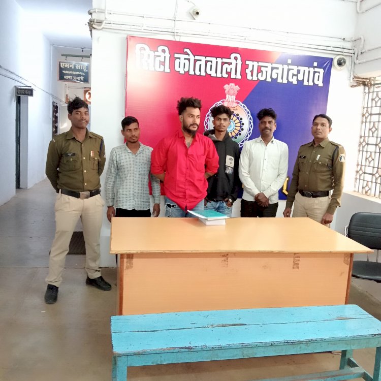 CG - देशी प्लेन शराब ब्रेकिंग :आरोपी के कब्जे सेे 15 पौवा देशी प्लेन शराब मात्रा 2.700 बल्क मीटर किमती 1200 रूपये एवं शराब बिक्री रकम 300 रूपये जुमला किमती 1500 रूपये जप्त, एक आरोपी को धारा 34 (1) आबकारी एक्ट के तहत राजनांदगांव पुलिस ने किया गिरफ्तार...