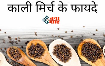Powerfood: बेहद फायदेमंद है पावर फूड, दांत में हो दर्द या पेट में कीड़े, चुटकियों में होगा सफाया...