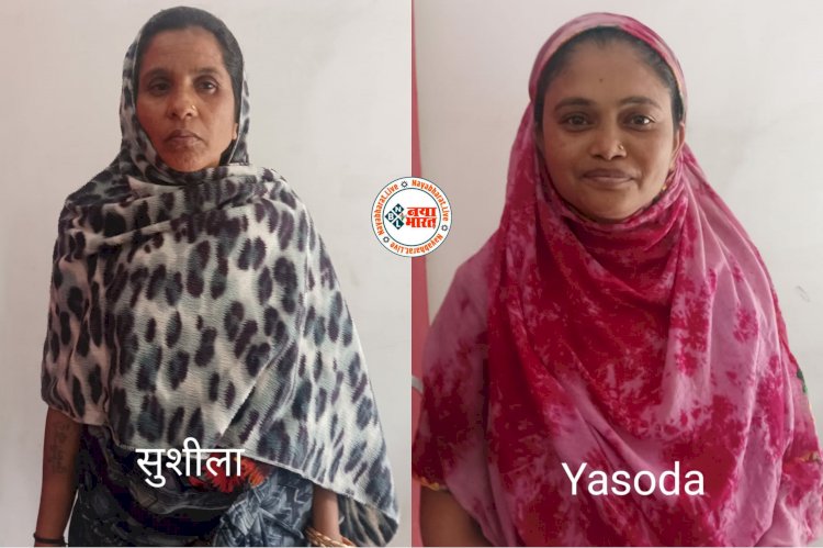 CG- मानव तस्कर गिरोह का भंडाफोड़: 4 माह के बच्चे की खरीद-फरोख्त... 2 महिलाओं सहित 6 गिरफ्तार.....