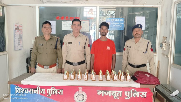 CG - अंग्रेजी शराब बिक्री : आरोपी के कब्जे से 5.400 लीटर शराब एवं एक मोटर सायकल बरामद, अनुमानित कीमत 3900/- रूपये, आरोपी पर आबकारी एक्ट के तहत् गिरफ्तार कर भेजा गया जेल...