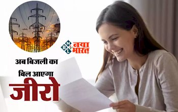 Tulip Wind Turbine : अब बिजली बिल का टेंशन खत्म! बस कर ले यह काम, कभी नहीं आएगा बिजली का बिल...