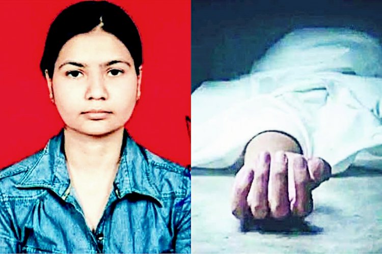 महिला जज की मिली लाश: संदिग्ध परिस्थितियों में सरकारी आवास में पंखे से लटका मिला सिविल जज का शव... मचा हड़कंप....