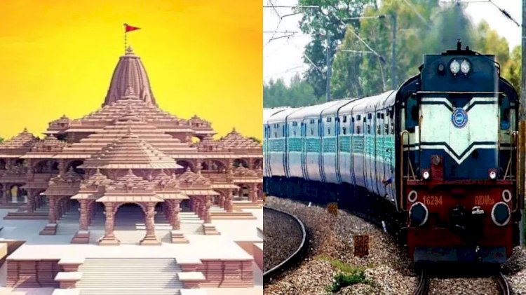 CG Ram Lala Darshan Yojana : अयोध्या से रामलला के दर्शन कराकर छत्तीसगढ़ पहुंची आस्था स्पेशल ट्रेन, जय श्रीराम के जयकारों से गूंज उठा रेलवे स्टेशन, श्रद्धालु बोले....