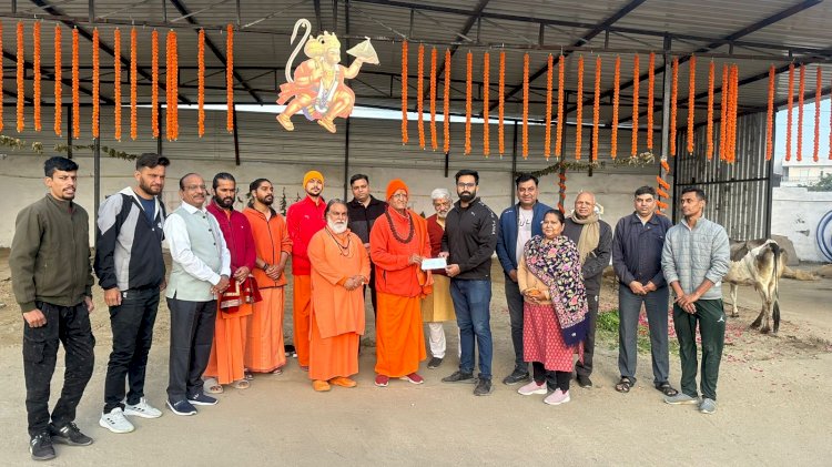 महामण्डलेश्वर स्वामी हंसराम उदासीन ने राम गौ सेवा के लिए सौंपा 2 लाख रुपए का चेक