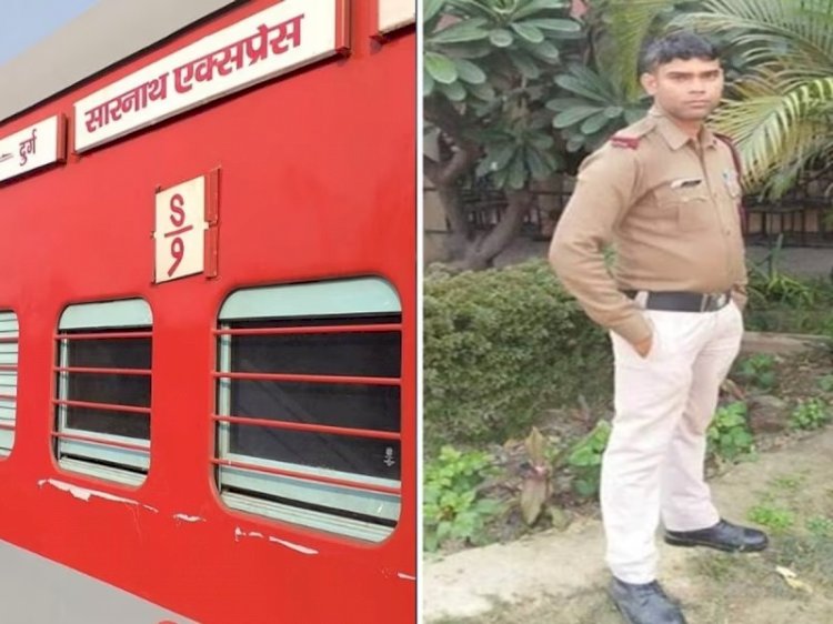 CG - सारनाथ एक्सप्रेस में RPSF जवान को गोली लगने मामले में आया बड़ा अपडेट : दुबई से भारत आया था यात्री… डॉक्टरों ने पेट फाड़कर बाहर निकली 2 गोली.....