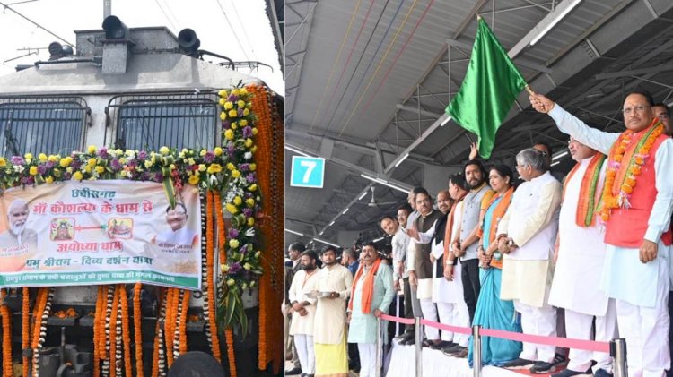 CG -राम भक्तों की एक और टोली छत्तीसगढ़ से अयोध्या के लिए हुई रवाना, मुख्यमंत्री विष्णुदेव साय ने दिखाई हरी झंडी, देखें तस्वीरें......