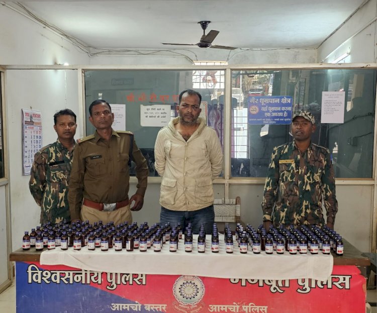 CG - अवैध नशीले सिरप के तस्करी करते हुए कुख्यात आदतन अपराधी के खिलाफ बस्तर पुलिस की बड़ी कार्यवाही, आदतन कुख्यात अपराधी के खिलाफ़ पूर्व में 09 गंभीर तरह के अपराध दर्ज है, आरोपी इतना शातिर कि पुलिस से बचने के लिए अपने आप को ही पहुंचाने लगा था चोट...
