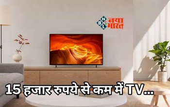 Smart TV Discount Offer : शानदार ऑफर! 15000 रूपये से भी कम कीमत में मिल रहा है 43 इंच का Smart TV, जल्दी उठायें मौके का फायदा...