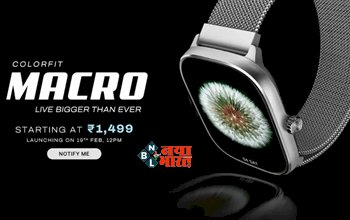 Noise ColorFit Macro Smartwatch : Noise ने लांच किया 7 दिन की बैटरी बैकअप वाला स्मार्टवॉच, 3 वेरिएंट के साथ मिलेगा, मिलेंगे ये कई धांसू फीचर, जाने कीमत...