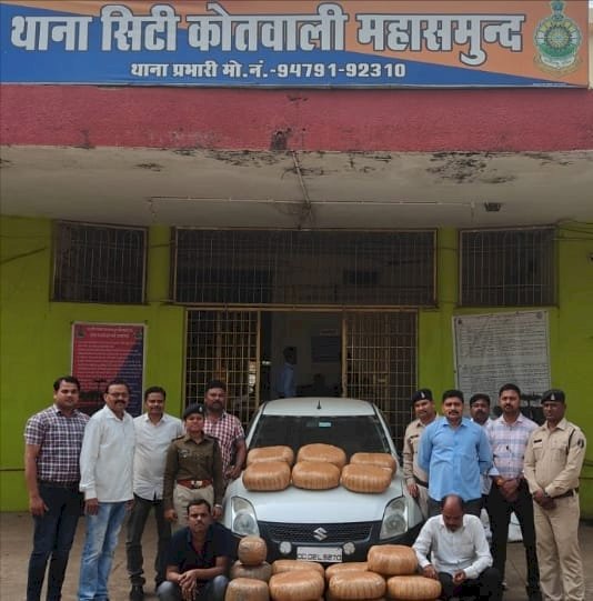 CG में पकड़ाया करोड़ो का गांजा : पुलिस की बड़ी कार्रवाई, शातिर तरीके से हो रही थी गांजे की तस्करी, 214.9 किग्रा गांजा समेत 03 अंतर्राज्यीय तस्कर गिरफ्तार..
