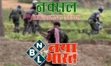 CG-कंपनी कमांडर शहीद BREAKING : जवानों और नक्सलियों के बीच मुठभेड़,आर्म्स फ़ोर्स के कंपनी कमांडर शहीद,सर्च ऑपरेशन जारी.....