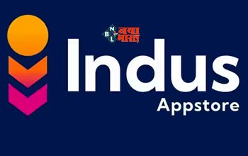 Made in India App Store : बड़ी खबर! लॉन्च होने जा रहा है मेड इन इंडिया App Store, Google Play Store को लगेगा बड़ा झटका, डेवलपर्स ने नहीं लिया जाएगा कमीशन, जाने पूरी डिटेल...