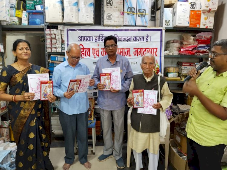 CG - देश के प्रसिद्ध और वरिष्ठ साहित्यकार डाॅ कौशलेंन्द्र मिश्र का विदाई समारोह आयोजित किया गया...