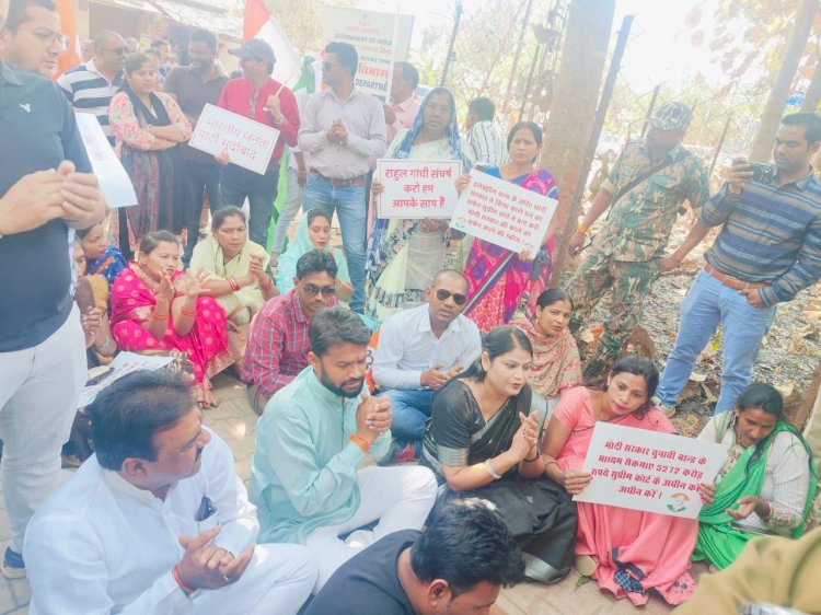 CG - शहर जिला कॉंग्रेस कमेटी ने किया भारतीय राष्ट्रीय कॉंग्रेस के बैंक खातों को फ्रीज करने के विरोध में केंद्र सरकार के खिलाफ प्रदर्शन...
