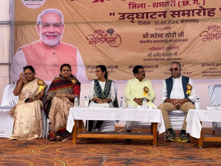 नवनिर्मित केन्द्रीय विद्यालय का प्रधानमंत्री श्री मोदी ने किया वर्चुअल शुभारंभ...शिक्षा से ही समाज में आता है बदलाव - विधायक अजय चंद्राकर