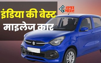 Maruti Suzuki Brezza Mileage: माइलेज के मामले में सबकी बाप है ये कार, लुक में भी है जबरदस्त, जाने कीमत...