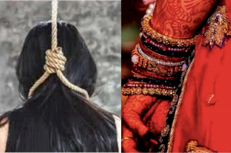 CG- पति व सास-ससुर गिरफ्तार: शादी के 4 महीने बाद नवविवाहिता ने फांसी लगाकर की आत्महत्या... इसलिए प्रताड़ित करते थे ससुराल वाले....